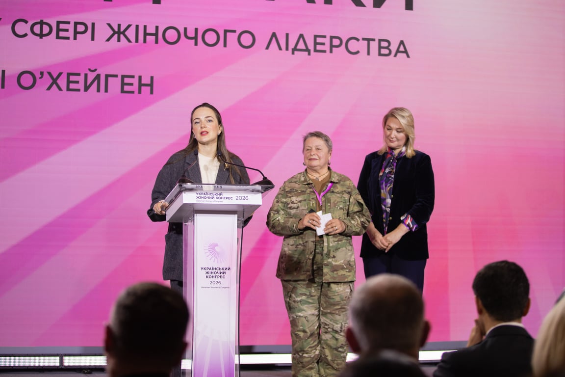 Український Жіночий Конгрес об’єднав понад 45 спікерок і спікерів