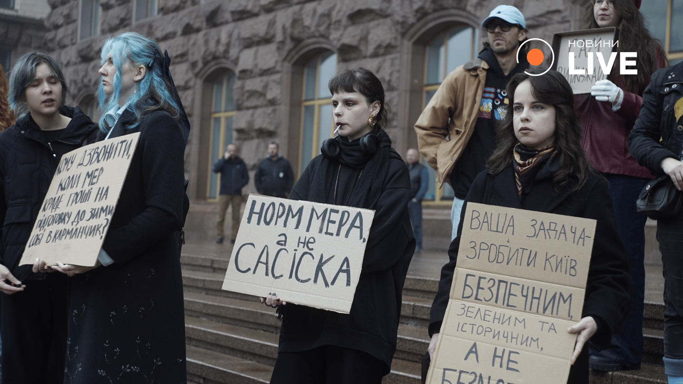 Акція протесту Кличко