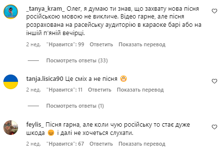 Коментарі зі сторінки Олега Кензова