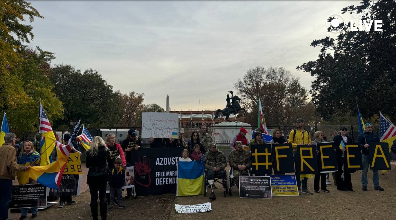 Free Azov у Вашингтоні 17 листопада