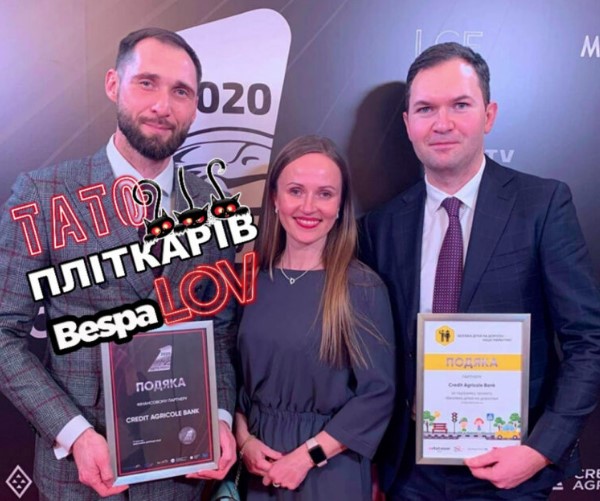 Жених Андраде