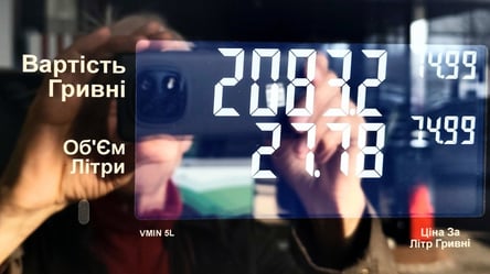 В Україні подовжили кешбек на пальне для водіїв з 1 травня, але є нюанси - 290x160