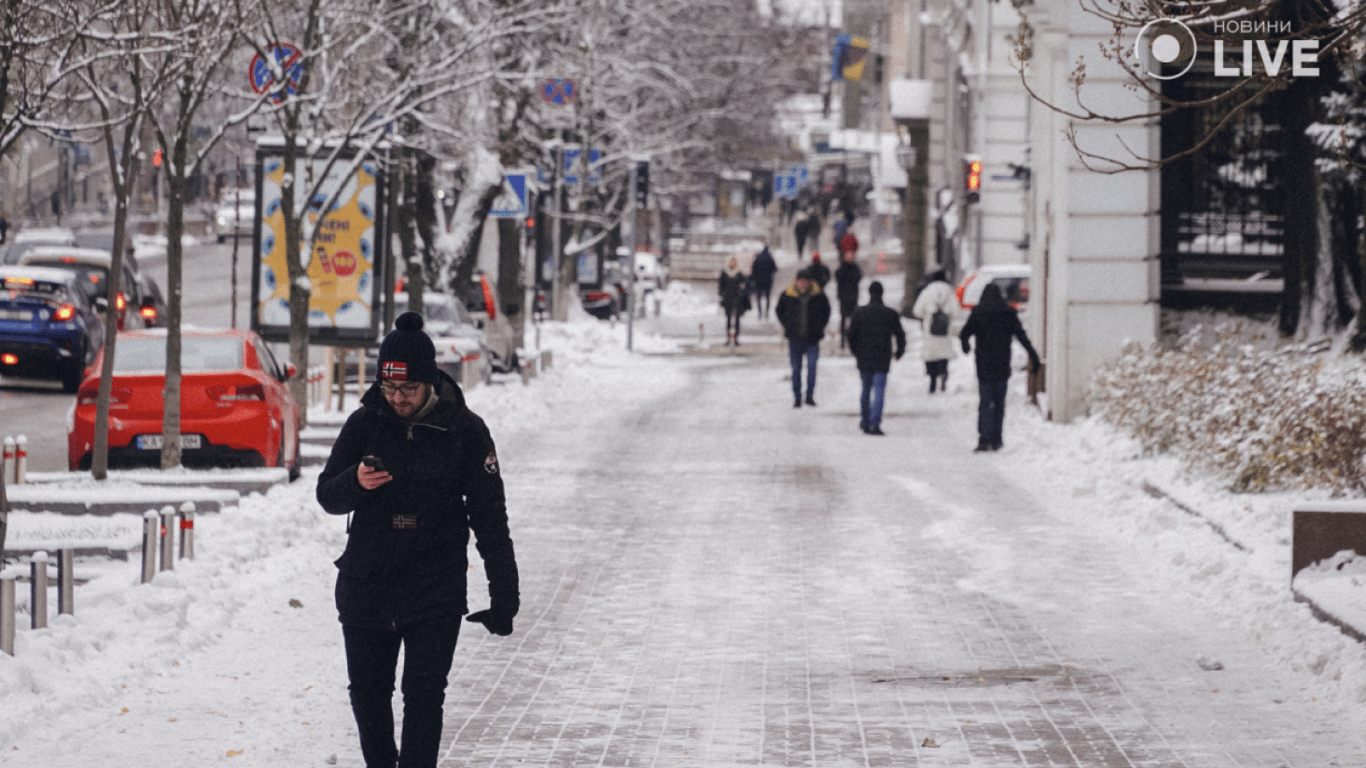 Прогноз погоды в Украине на сегодня - 3 января.