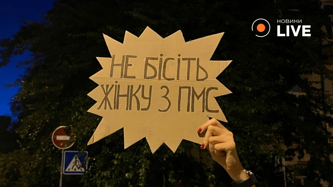 Мітинг у Києві 18 липня