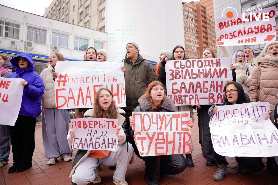 Студенти КНУКіМ вимагають повернути Балабана на посаду