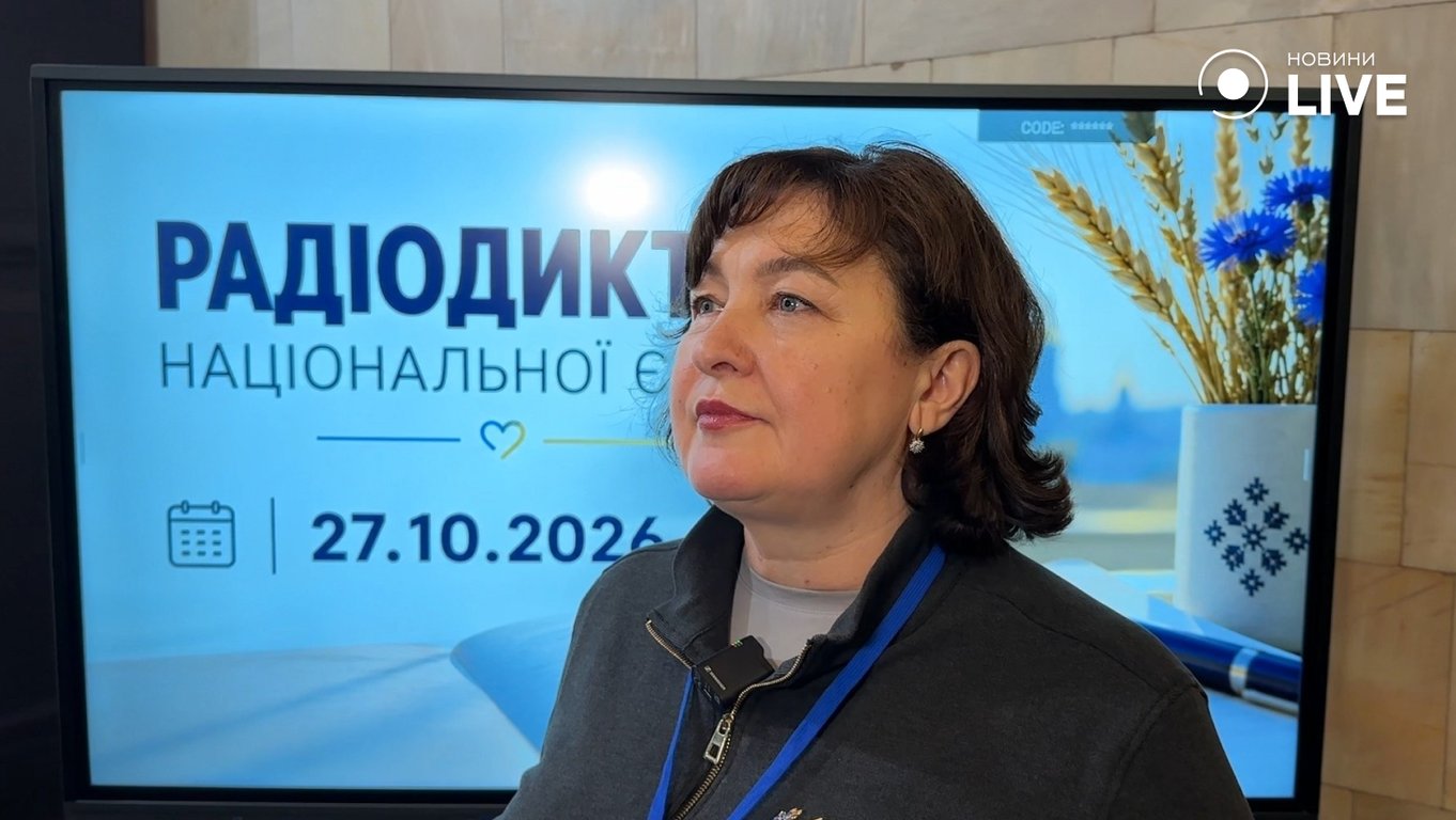 Харків'яни долучилися до радіодиктанту