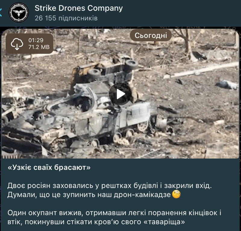 Кидають своїх помирати — дрон 47 ОМБр влучив по окупантах, які заховалися у будівлі - фото 1