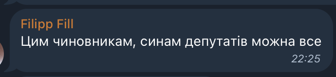 Празднование свадьбы сына эксмера