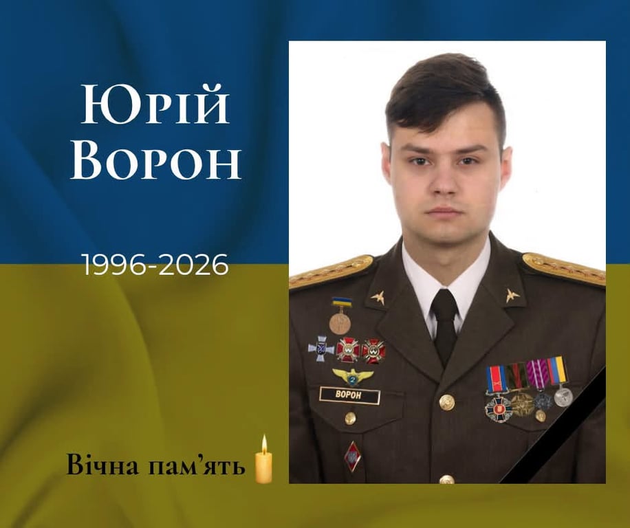 Загинув екіпаж Мі-8 під час перехоплення російських безпілотників - фото 1