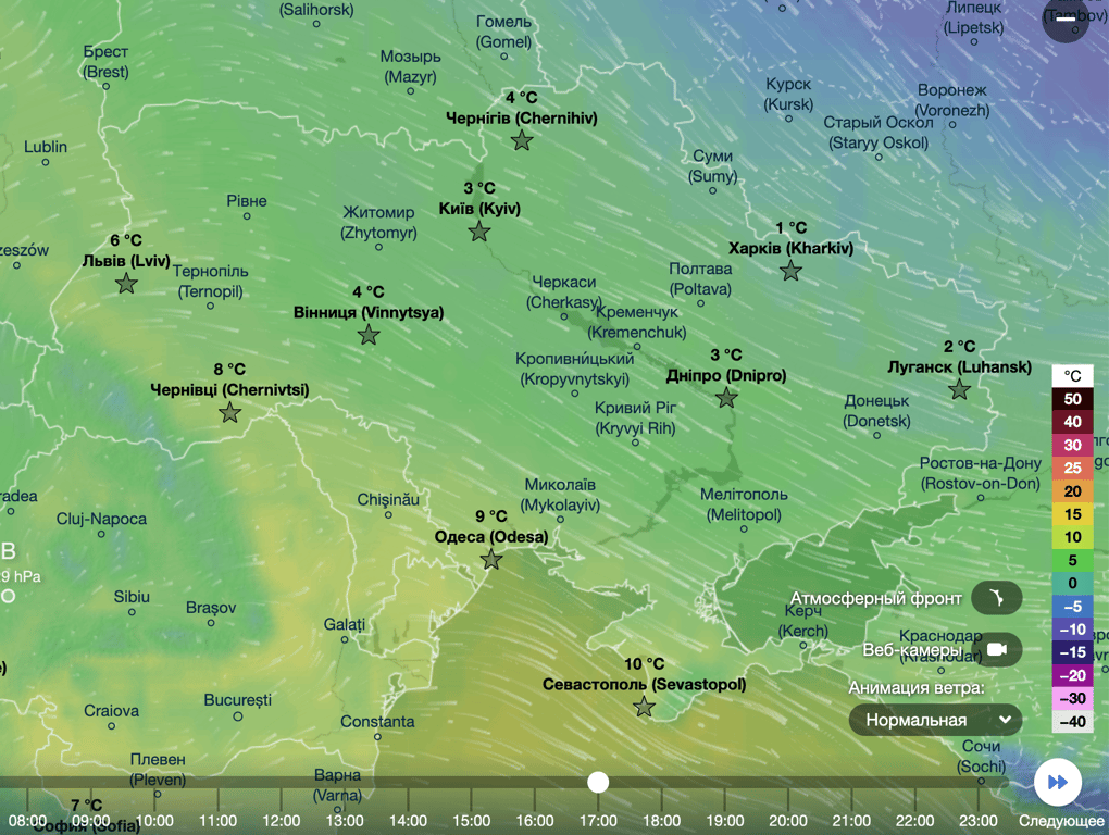 Прогноз погоды