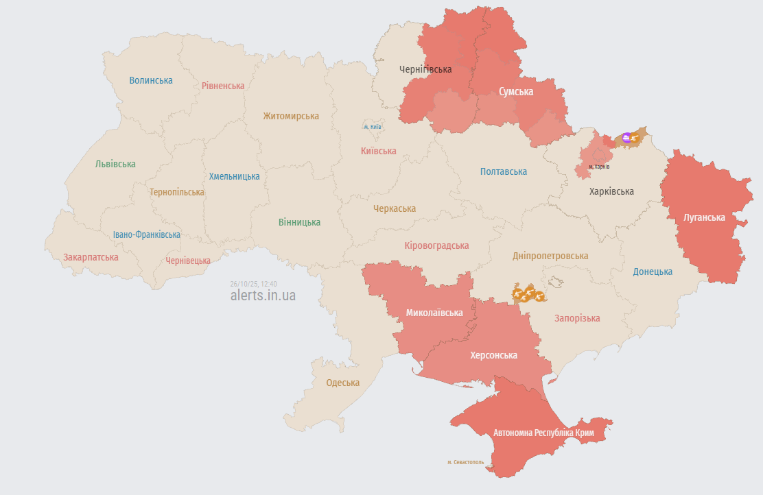 Вибухи в Харкові 26 жовтня