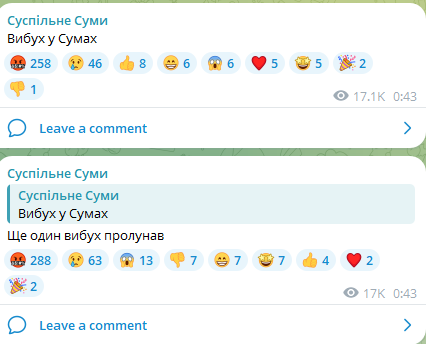 У Сумах вночі 6 липня прогриміла серія вибухів