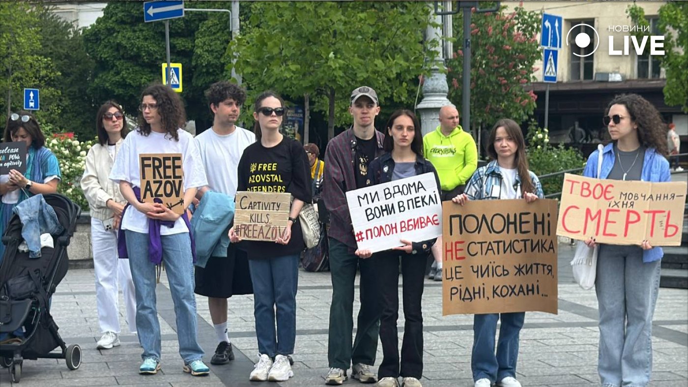 Акція Львів