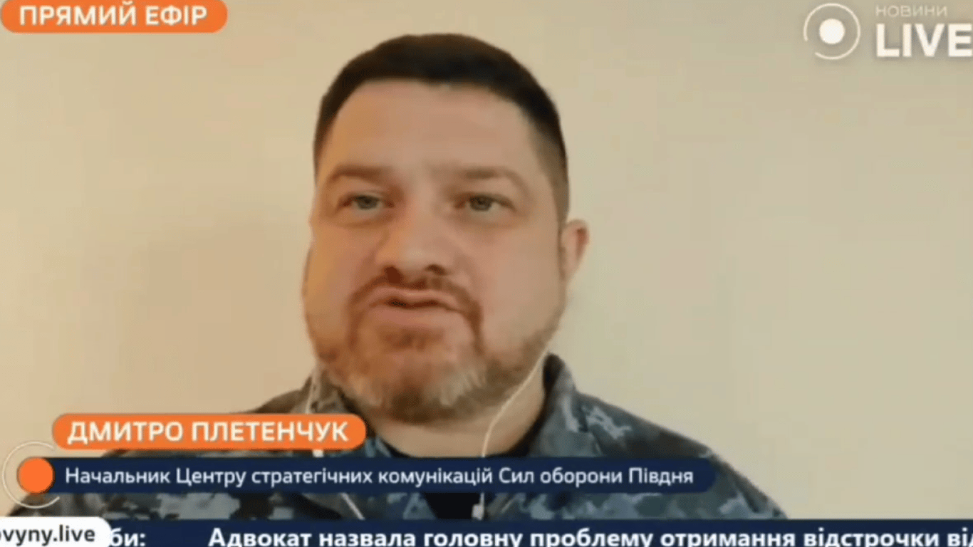 Плетенчук заявил об успешной боевой работе ВСУ в Крынках