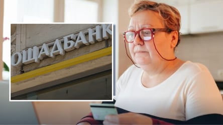 Ощадбанк заставляет пенсионеров платить больше: что нужно знать - 290x160