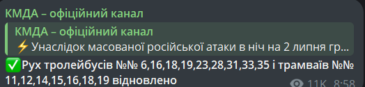 null