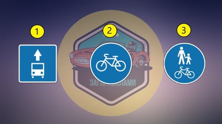 Тест ПДД — какой знак запрещает движение мопедов - 285x160