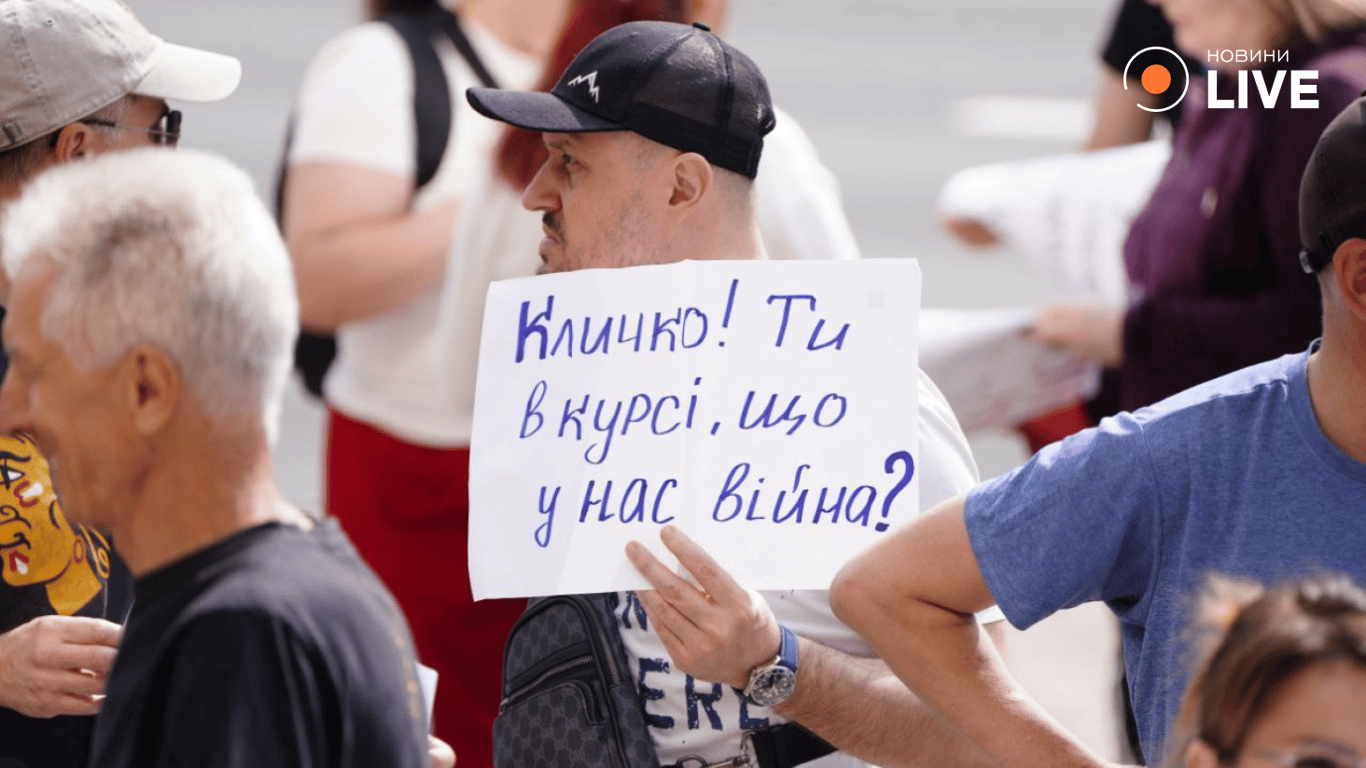 КМДА протест МАФи