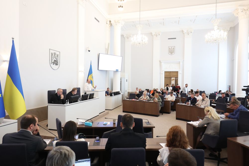 Сесія Львівської міської ради