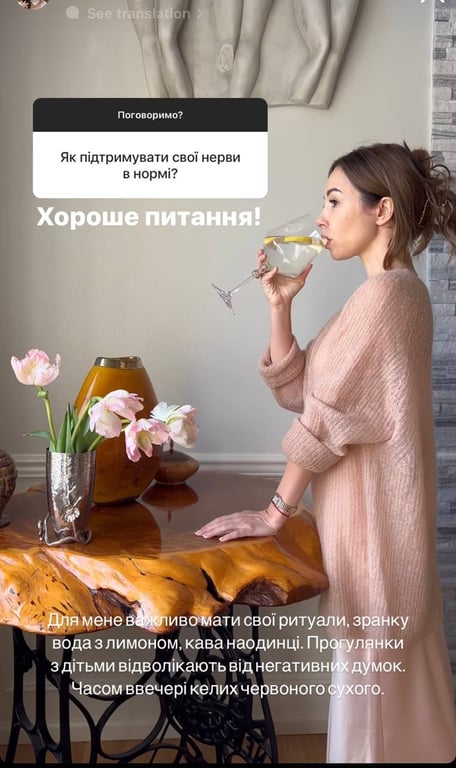 Катерина Кухар зізналася, чи рахує калорії - фото 1