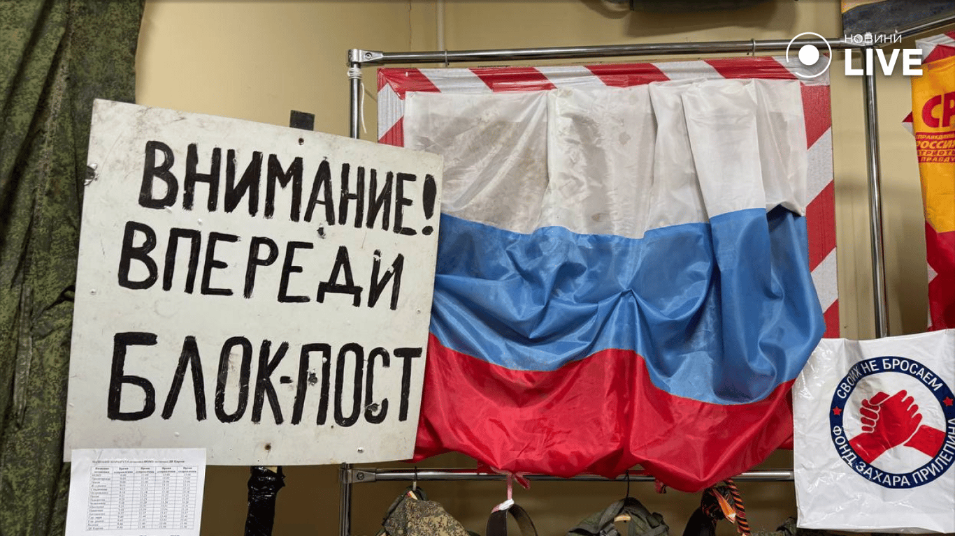 Табличка про блок-пост росіян в Ізюмі