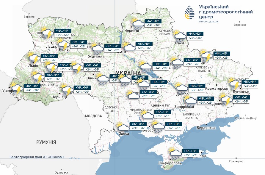 Погода в Україні сьогодні