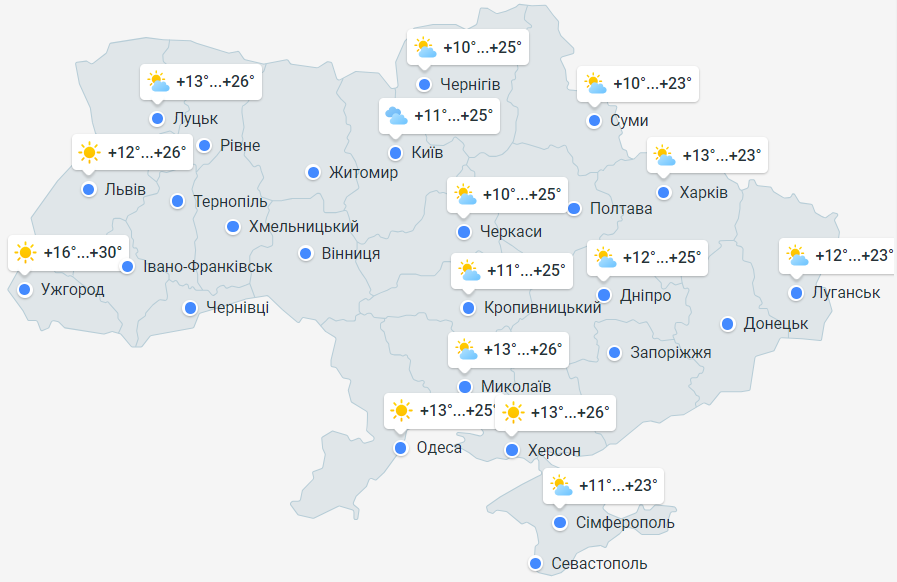 Карта погоды в Украине сегодня 11 сентября от Meteoprog