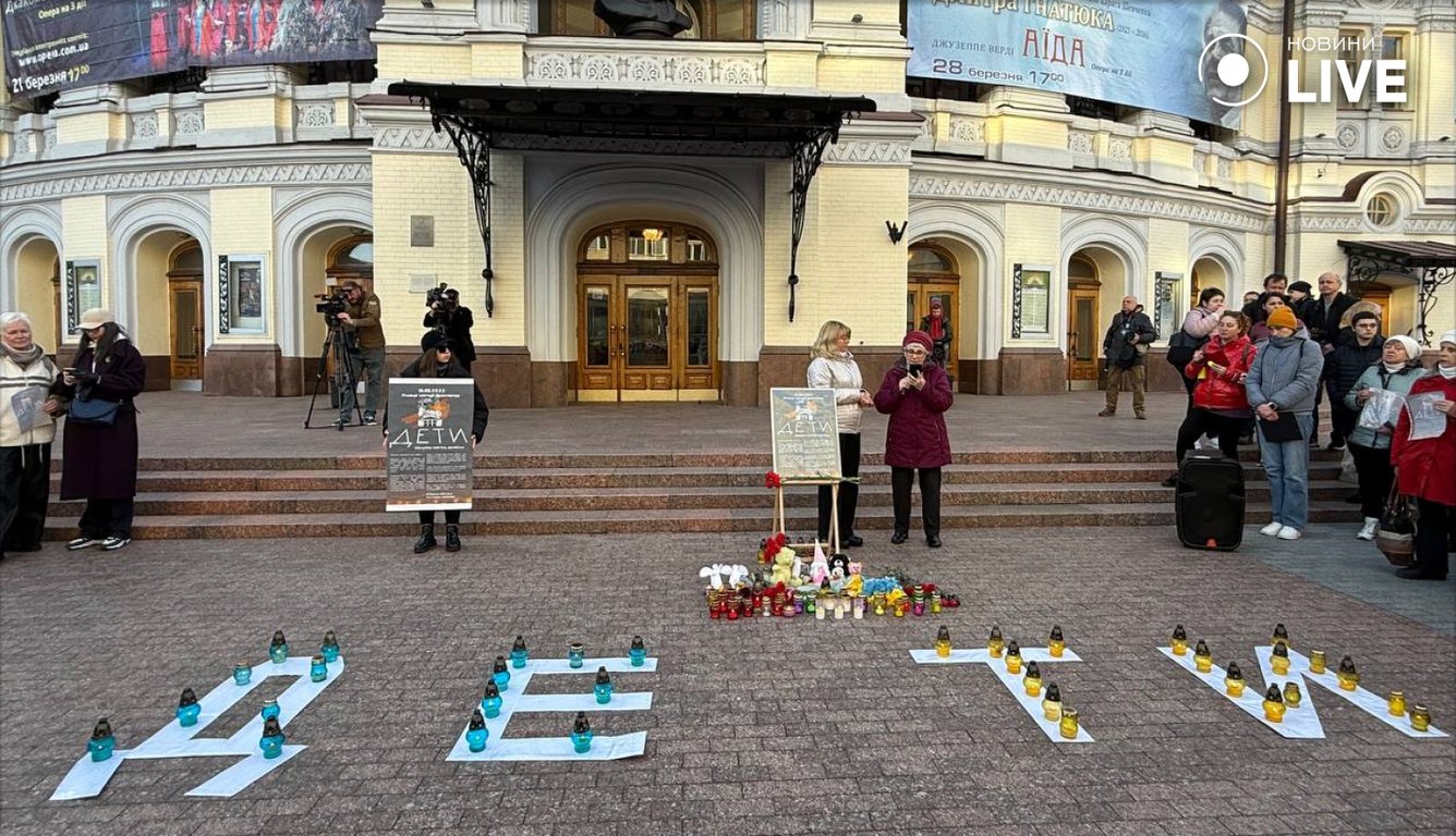 Акція Де Ти загиблі Маріуполь