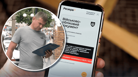 Розыск ТЦК в связи со сменой адреса: почему обновление данных в "Резерв+" не поможет - 285x160