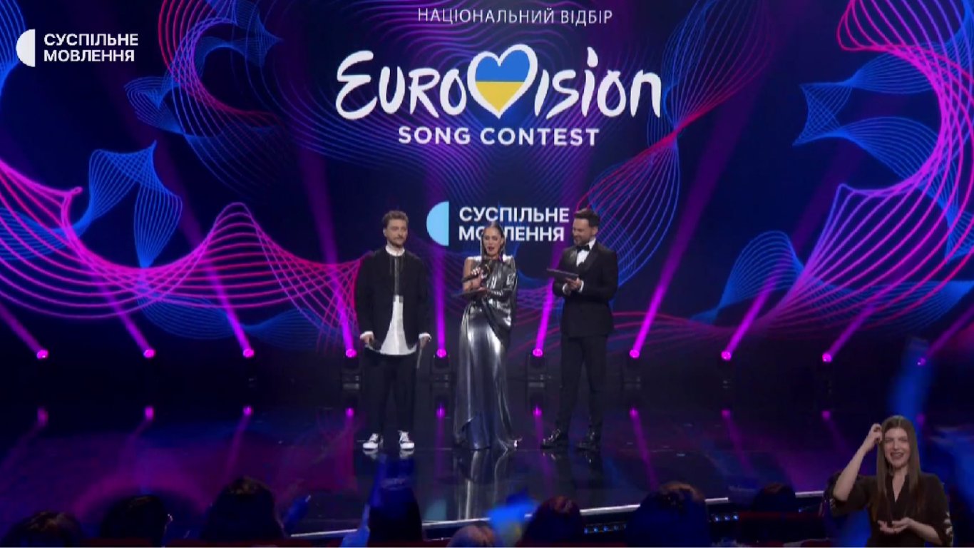 Стартовало голосование за победителя Нацотбора на Евровидение-2024 — где выбрать фаворита