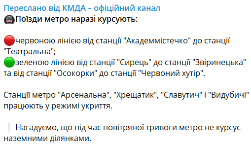 Як змінились ціни на таксі у Києві через повітряну тривогу - фото 5