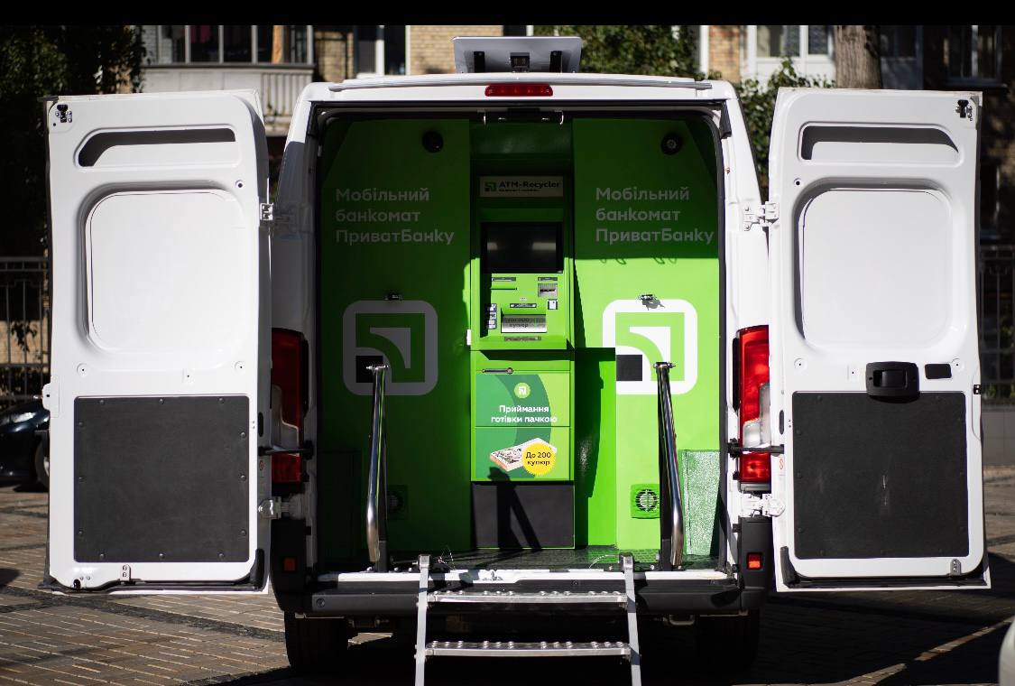 Приватбанк