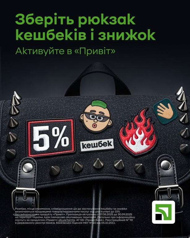 ПриватБанк