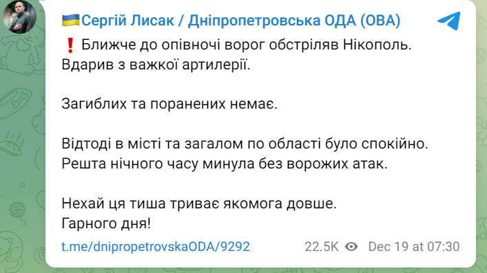 работа ппо