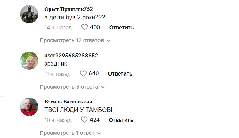 Українці "змішали з брудом" Винника, який повертається на сцену після тривалого мовчання - фото 2