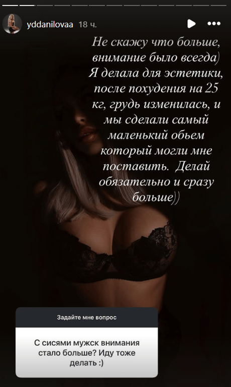 Яна Андрущенко