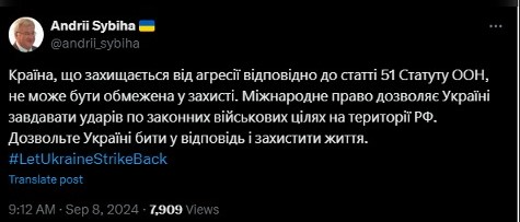 Андрій Сибіга