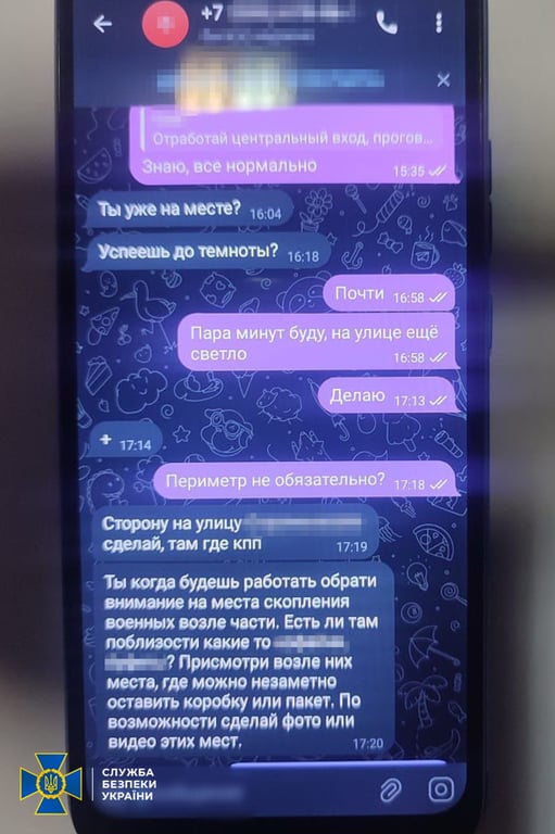 У Хмельницькому затримали російського агента