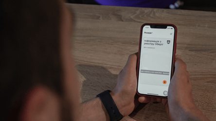 У "Резерв+" неточні дані — чи треба йти до ТЦК - 285x160