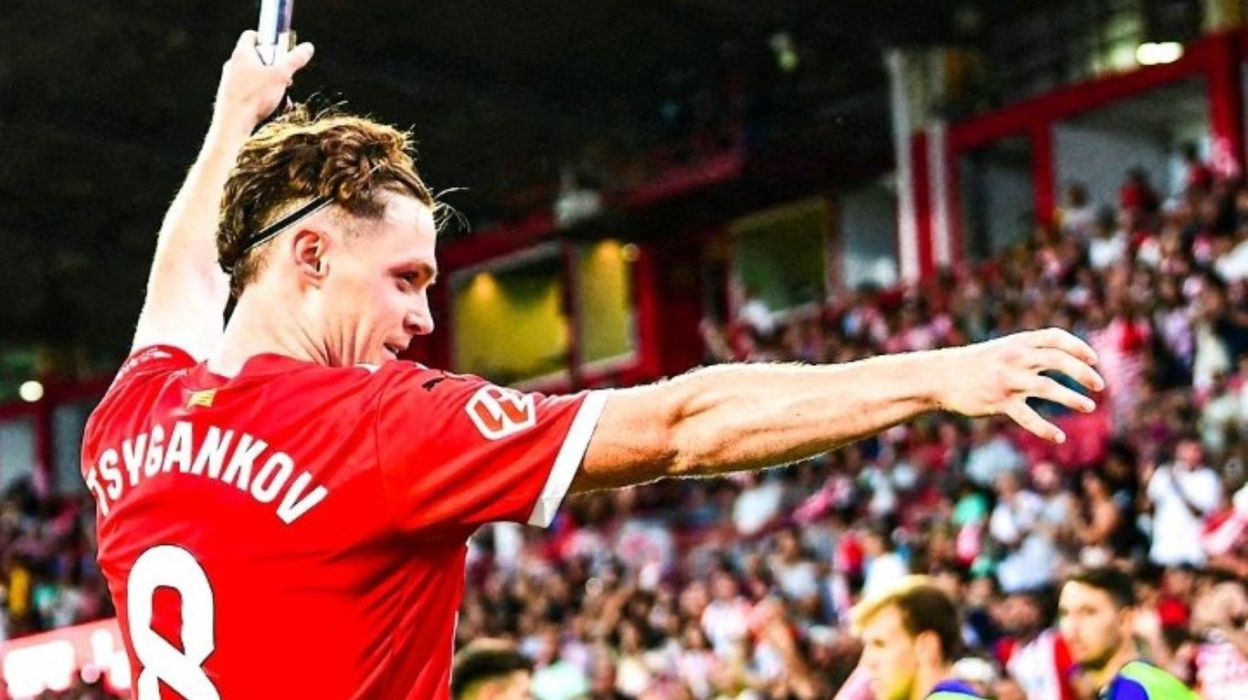 Віктор Циганков