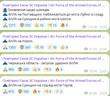 Атака ударних БпЛА на Україну ввечері 1 жовтня