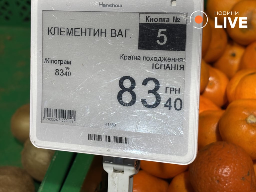 Зеленые и побитые — за сколько продают мандарины в супермаркетах - фото 13