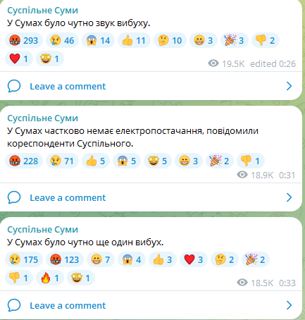 У Сумах уночі 6 липня пролунала низка вибухів