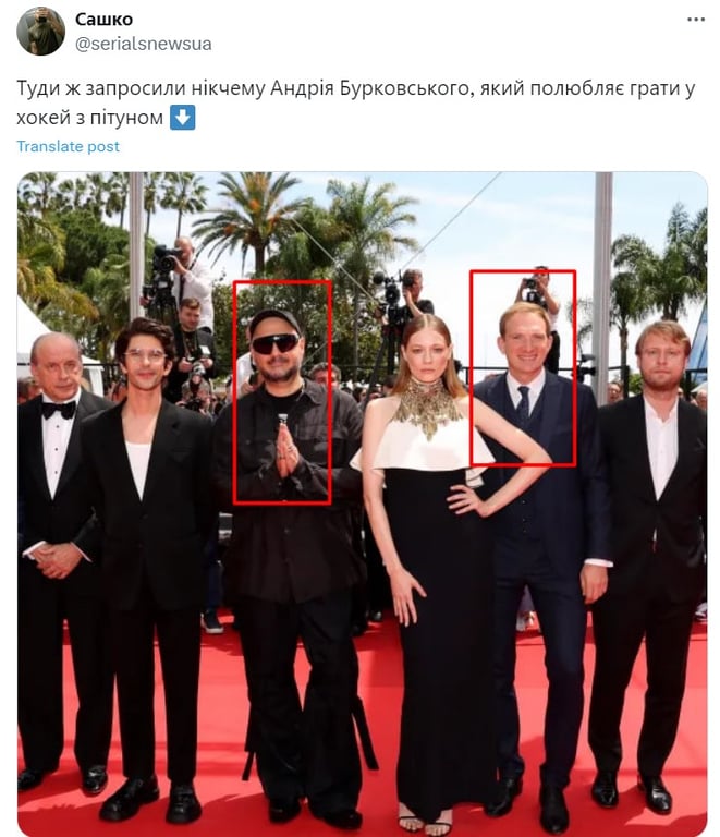 У французів тотальна любов до російського— українці обурені цьогорічним Каннським кінофестивалем - фото 3