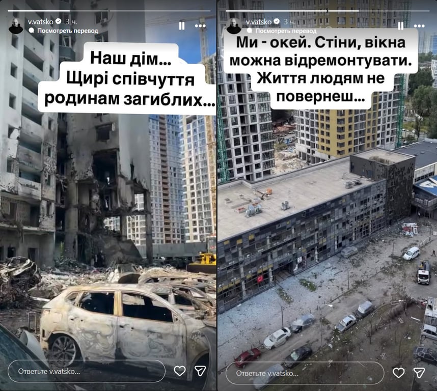 Россияне повредили дом Виктора Вацка