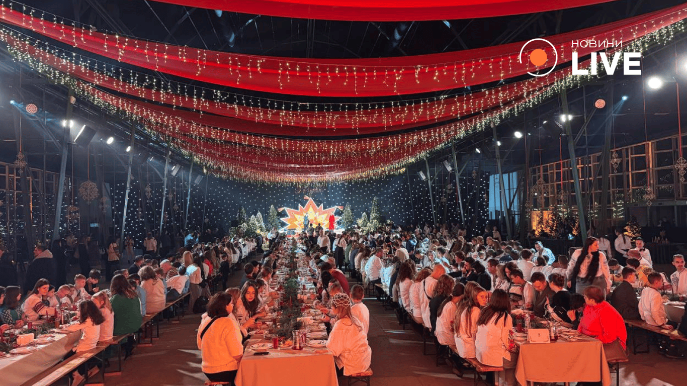 Масштабна вечеря на Різдво в Києві