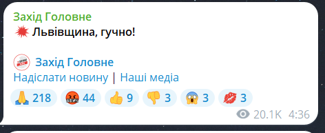 Повторні вибухи у Львівській області зараз 1 червня
