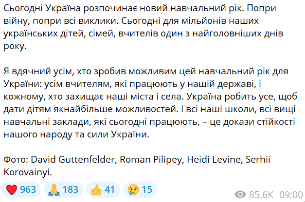 У перший день навчального року Зеленський подякував вчителям та захисникам - фото 2