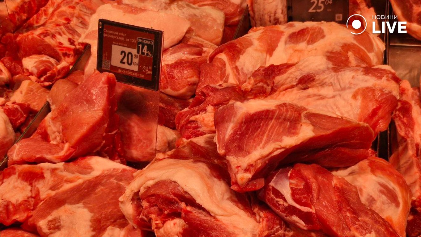 Ціни на м'ясо в Одесі в супермаркеті