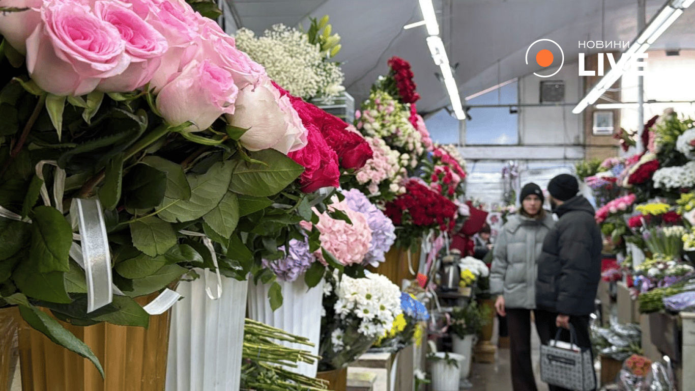 Скільки коштують квіти у Львові до 14 лютого